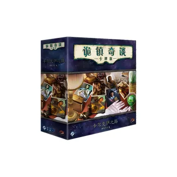 ASMODEE Board Games