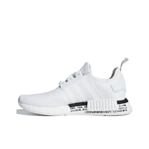 Adidas NMD R1 Japan White 2019 Youth