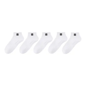 MIIOW Ankle Socks Men's Combo Set