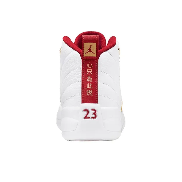 Jordan 12 Retro FIBA 2019 PS-3