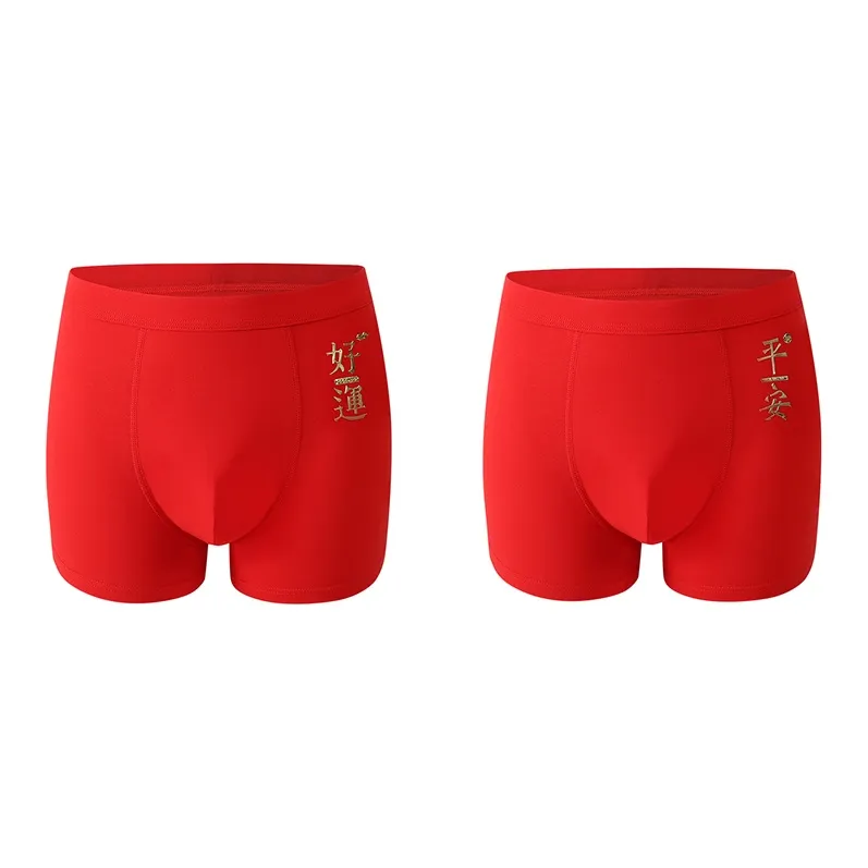 YUZHAOLIN Underpants Men's Combo Set-4