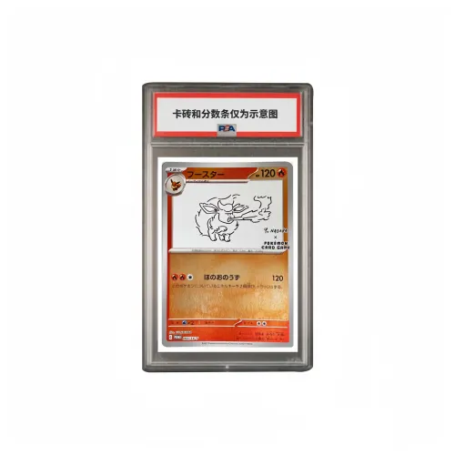 포켓몬 트레이딩 카드