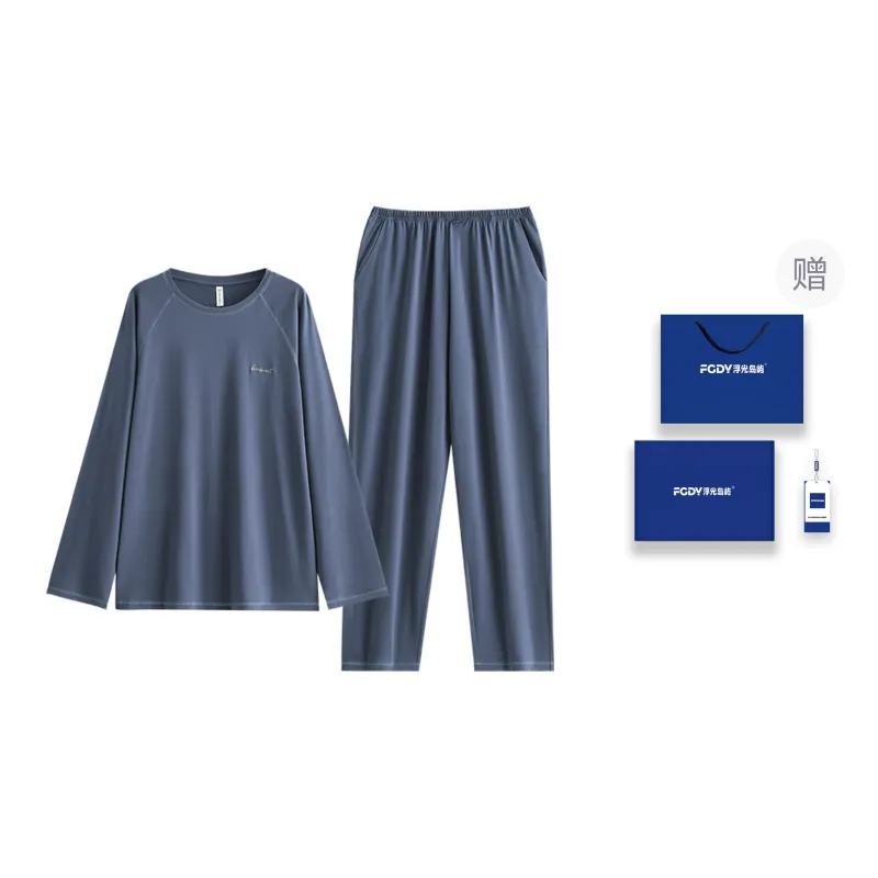 Floating Light Islands Pajama Set Gift Box Set Men's Blue-0