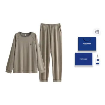 Floating Light Islands Pajama Set Gift Box Set Men's Tea Brown