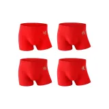 4 Pack (Prosperity+Blessing+Fortune+Luck)