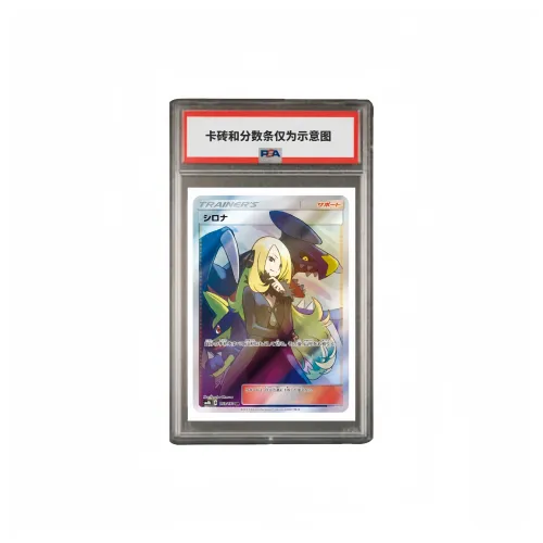 Pokemon Graded Cards