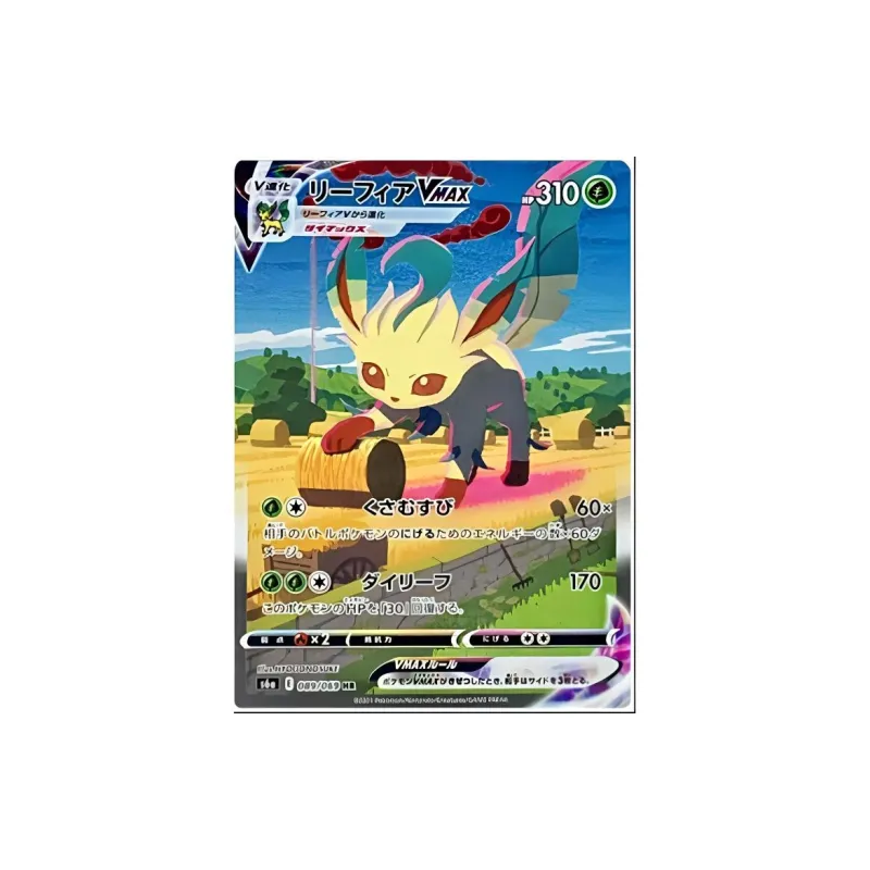 POKEMON Supplemental Pack, Iblis Hero, Leaf Eevee VMAX HR S6a 089 PSA Japan Version Graded Cards 1 Pc-2