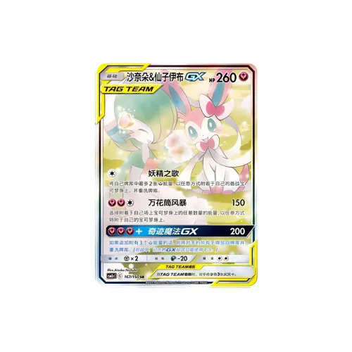 Pokemon Graded Cards