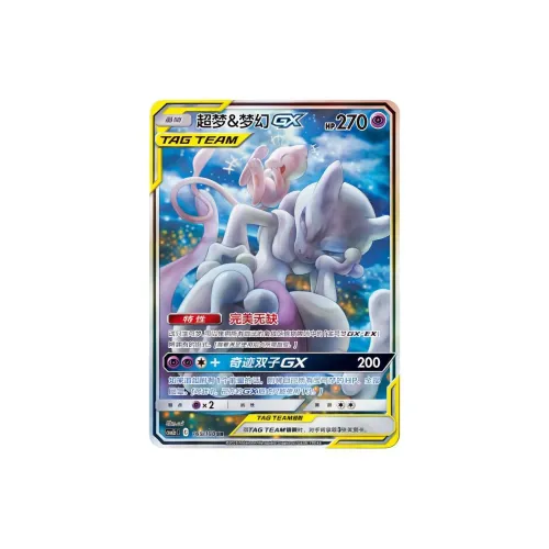 POKEMON Simple Chinese, Sun, Moon, Reflecting Each Other, Mewtwo 
Dreamy GX CSM2bC 188/150 SR PSA Graded Cards 1 Pc