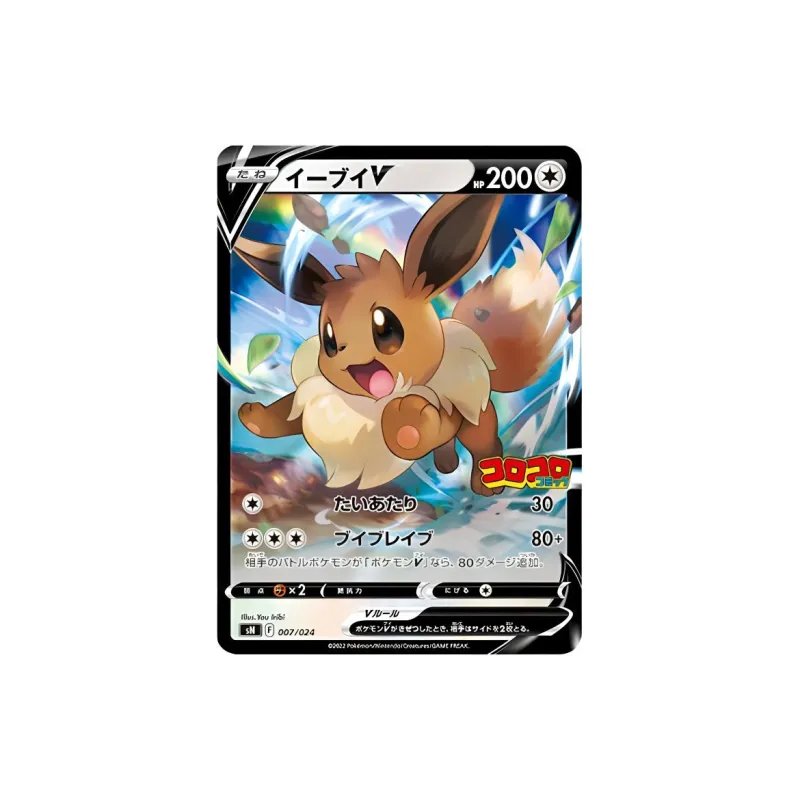 POKEMON Eevee Beginner Deck 100 Special Version, Eevee V SN 007 PSA Japan Version Graded Cards 1 Pc-2