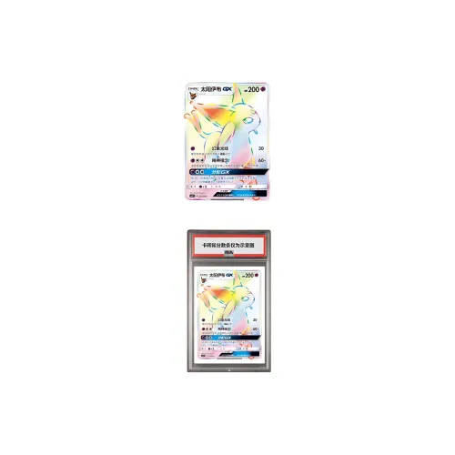 POKEMON Jian Zhong, Sun & Moon, Eevee Box, Sun Eevee GX CSMYC 003/008 PSA Graded Cards 1 Pc