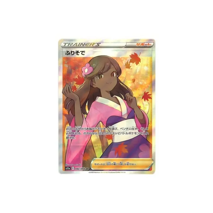 Pokemon Graded Cards-0