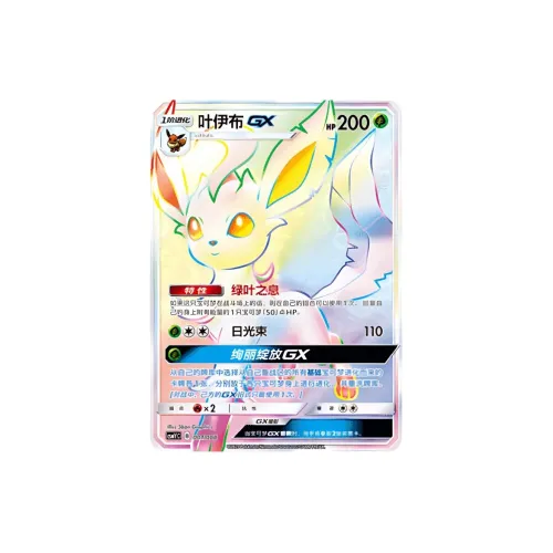 Pokemon Graded Cards