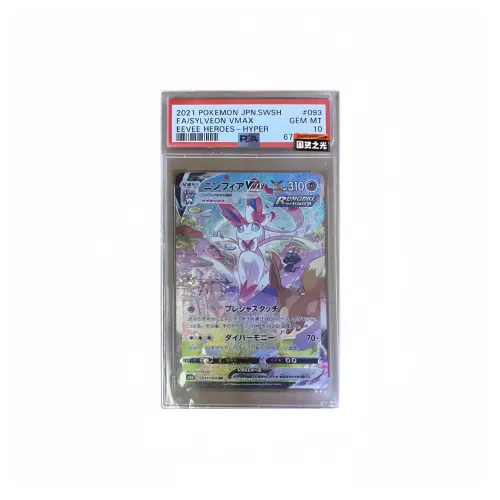 POKEMON Japan Version Sword & Shield Ibuki Hero Fairy Eevee S6a 093/069 HR PSA Graded Cards 1 Pc