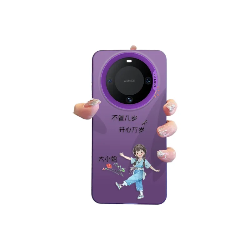 PHILIPS TPU Material New Trend High-Value Phone Case Compatible With Huawei MATE60/MATE50/MATE40-0