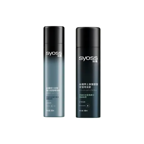 SYOSS 헤어 스타일링