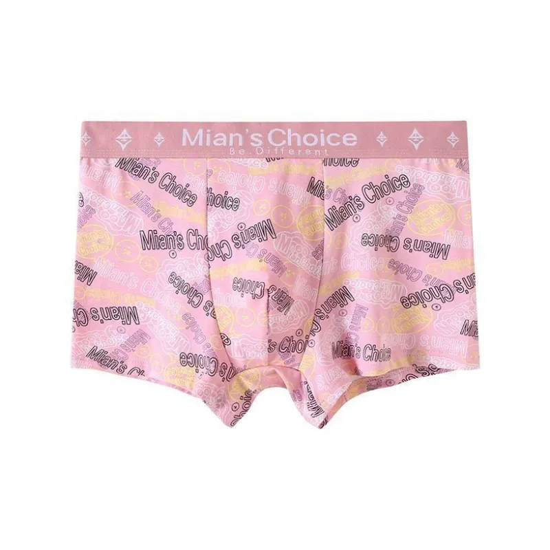 Lan Miao Underpants Men's 2 Pack-6