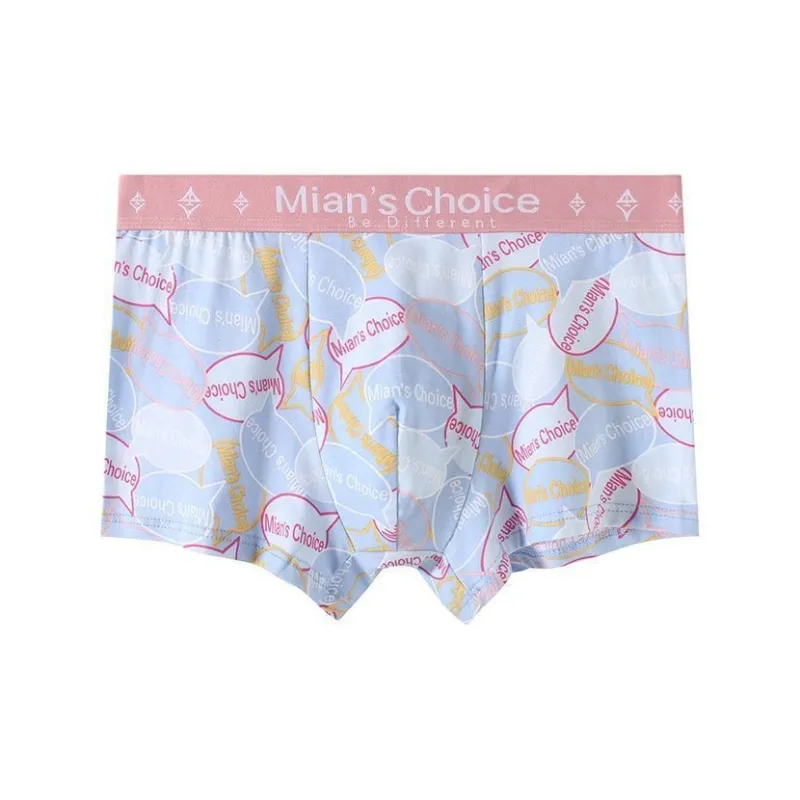 Lan Miao Underpants Men's 2 Pack-4