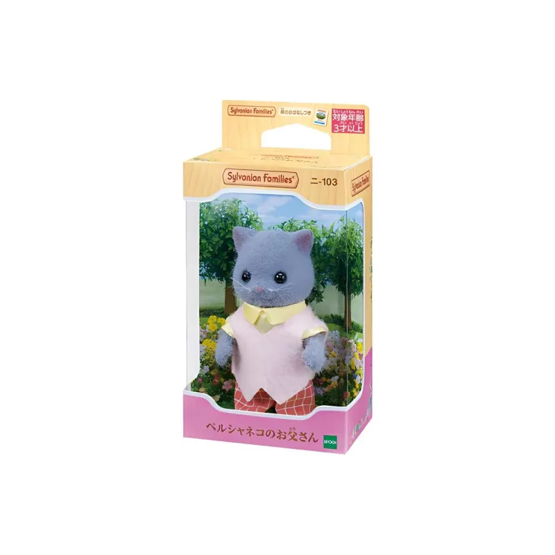 Sylvanian Families Animal Family Collection Persian Cat Dolls Plush Doll Trumpets High-1