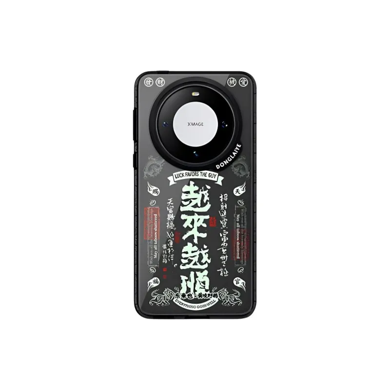 Donglaiye Phone Cases-1