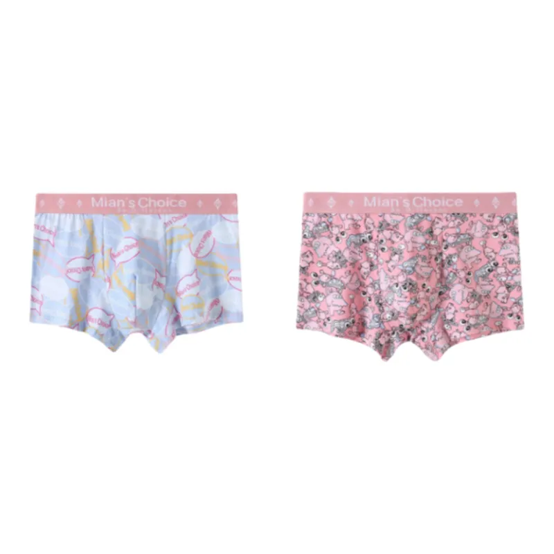 Lan Miao Underpants Men's 2 Pack-3