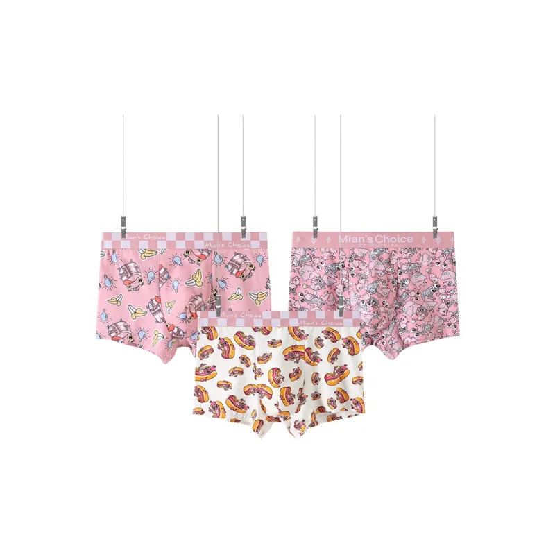 Lan Miao Underpants Men's 2 Pack-4