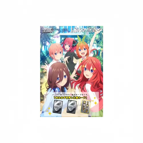 BUSHIROAD IP 애니메이션 카드