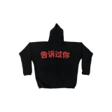 YEEZY VULTURES Album Peripheral Series Sweatshirts Unisex Black