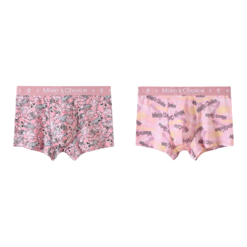 Lan Miao Underpants Men's 2 Pack-5
