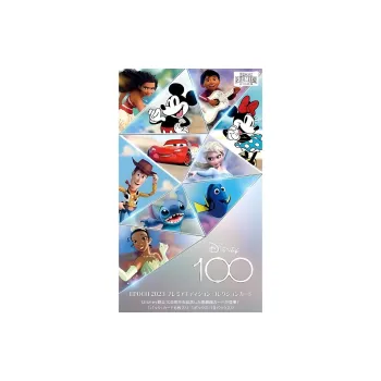 Disney 2023 100 Premier Edition Collectible Card Accessories 1