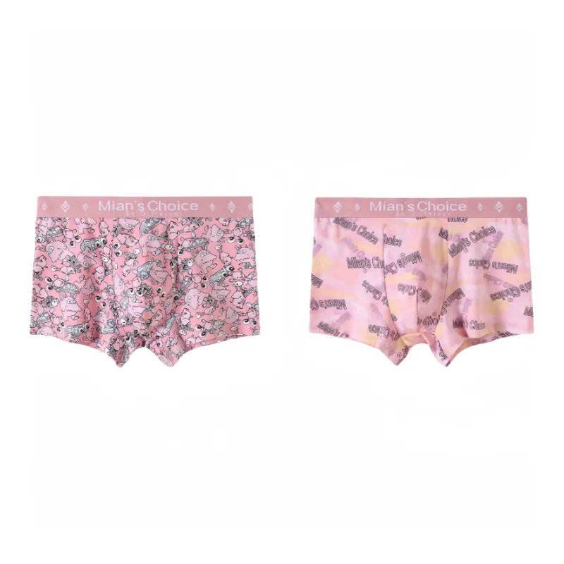 Lan Miao Underpants Men's 2 Pack-2