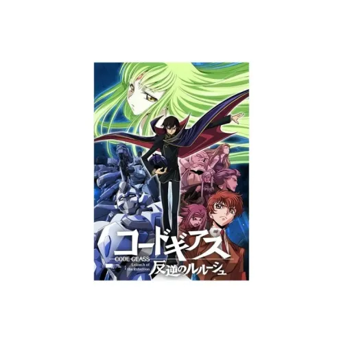 BANDAI Code Geass Collection UNION ARENA Card Holder Booster Pack Booster Box IP/Anime Cards 1 Box Included