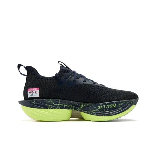 QIAODAN Flying Shadow PLAID 1.5   Strong Airflow Running Shoes Men Low Top Collegiate Blue Glow Yellow