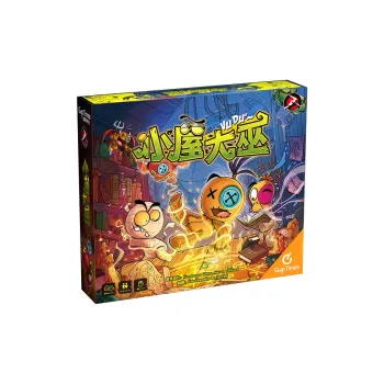 YOUXISHIGUANG Party Collection Small Cottage, Big Witch Multiplayer Prank Board Games