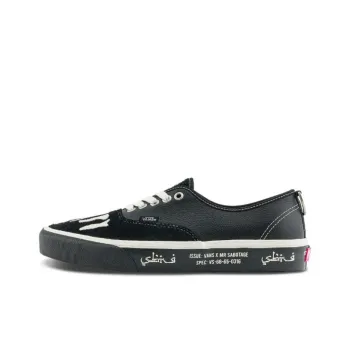 Authentic Sbtg X Vans 'Full Clip'