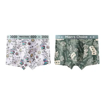 Lan Miao Underpants Men's 2 Pack