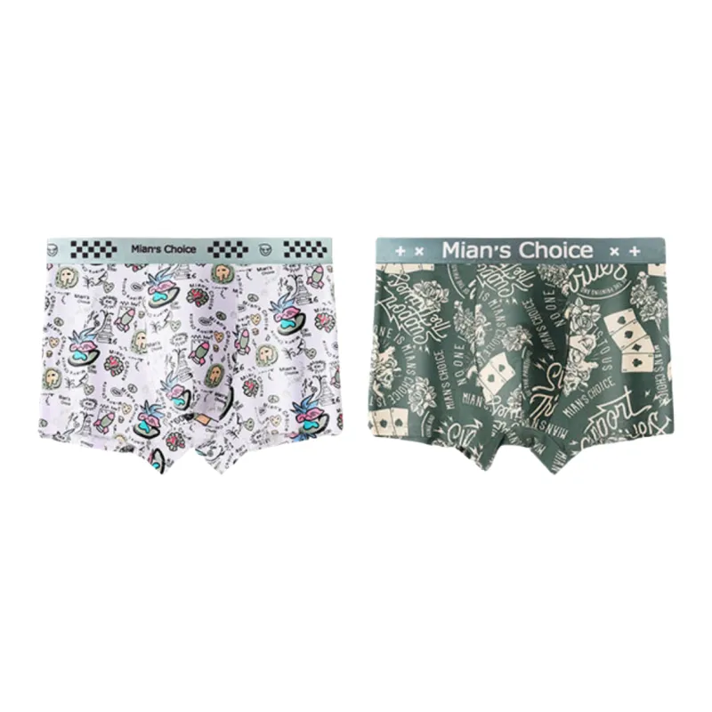 Lan Miao Underpants Men's 2 Pack-8