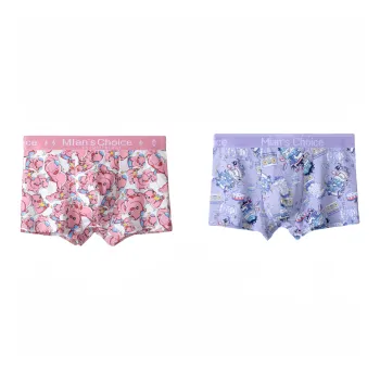 Lan Miao Underpants Men's 2 Pack