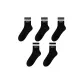 5 Pack (Black)