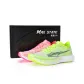 Mismatched (Limited Edition Color Scheme)