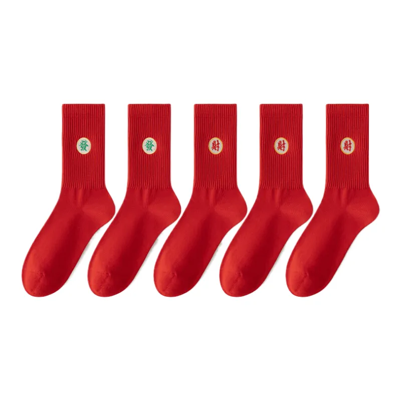 Lan Miao Mid Calf Socks Unisex 5 Pack-3