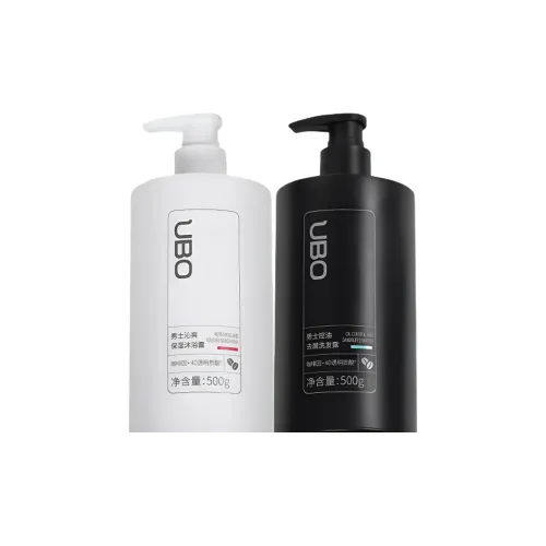 UBO 세탁 및 관리 세트