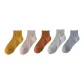 Ginger Yellow, Beige, Brick Red, Light Gray, Aqua Blue