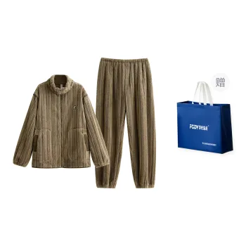 Floating Light Islands Pajama Set Gift Box Set Men's Earth Yellow