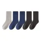 5 Pack (2 Navy Blue+2 Dark Gray+1 Light Gray)