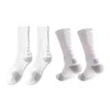 2 Pack (White & Gray)