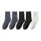 E Set-Asphalt Gray+Asphalt Gray+Black+Black+White (5 Pack)