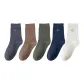 D Set-Asphalt Gray+Khaki+Army Green+Navy Blue+White (5 Pack)