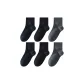 6 Pack (2 Black+2 Navy Blue+2 Dark Gray)