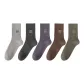 D Set-Light Gray+Dark Gray+Iron Gray+Coffee+Army Green (5 Pack)